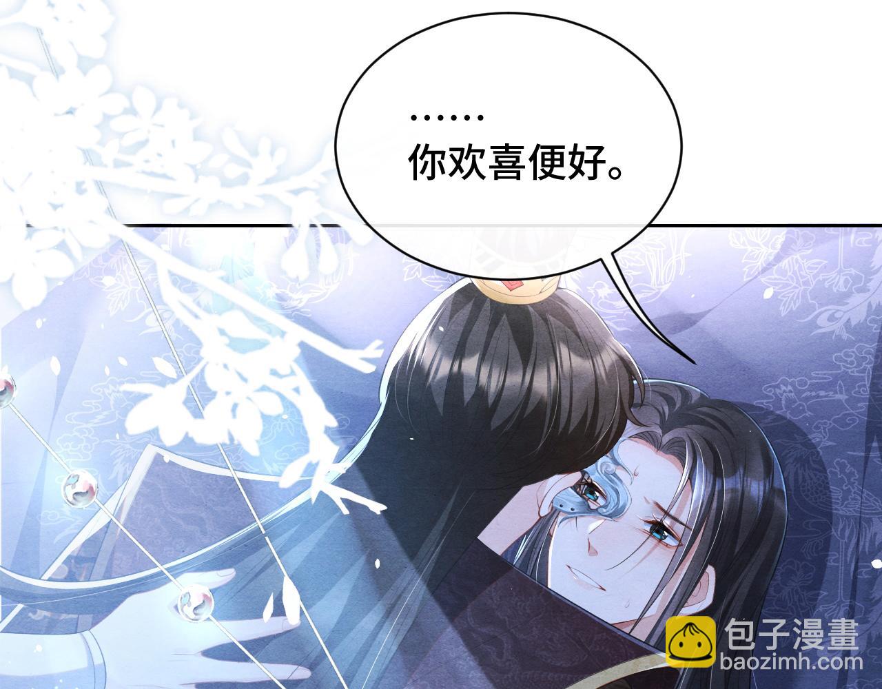 第7话 天生一对(1/2)-第7话