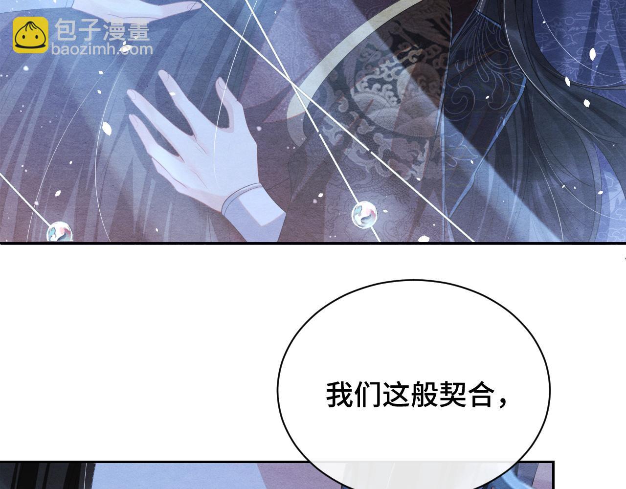 第7话 天生一对(1/2)-第7话
