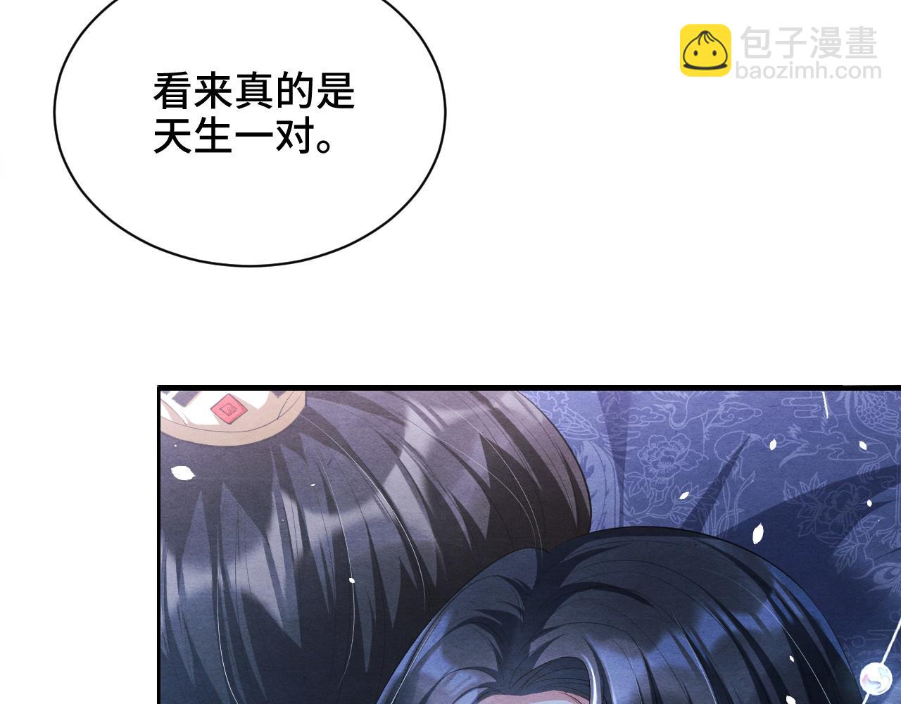 第7话 天生一对(1/2)-第7话