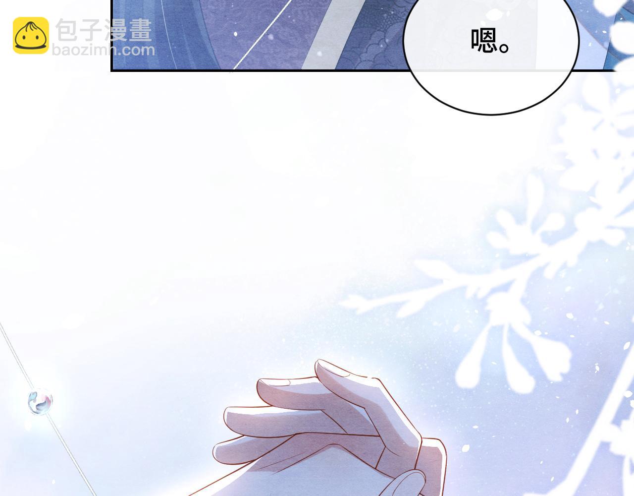 第7话 天生一对(1/2)-第7话