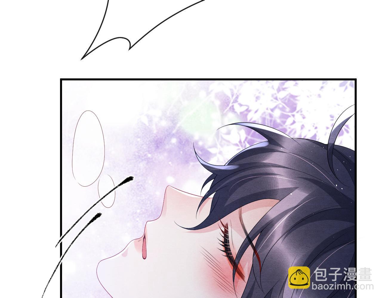 第71话 背叛(1/2)-第71话