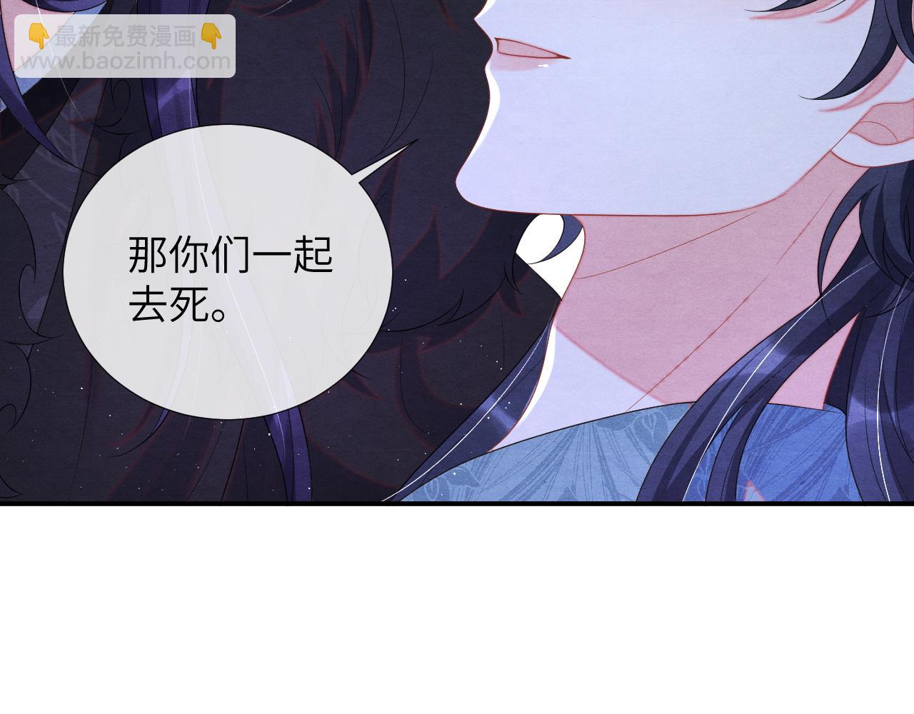 第71话 背叛(1/2)-第71话