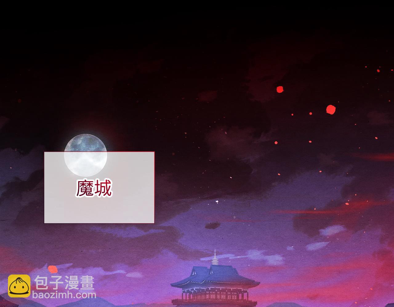 第71话 背叛(1/2)-第71话