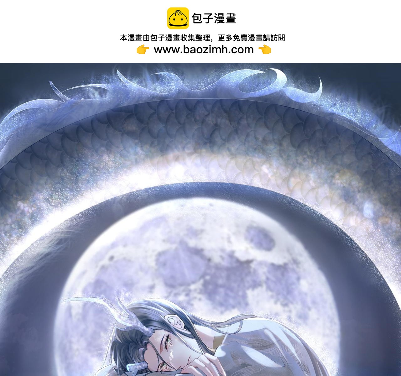 第73话 赴死(1/3)-第73话