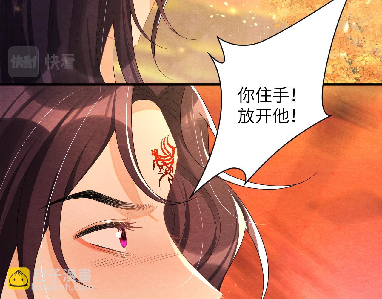 第73话 赴死(1/3)-第73话