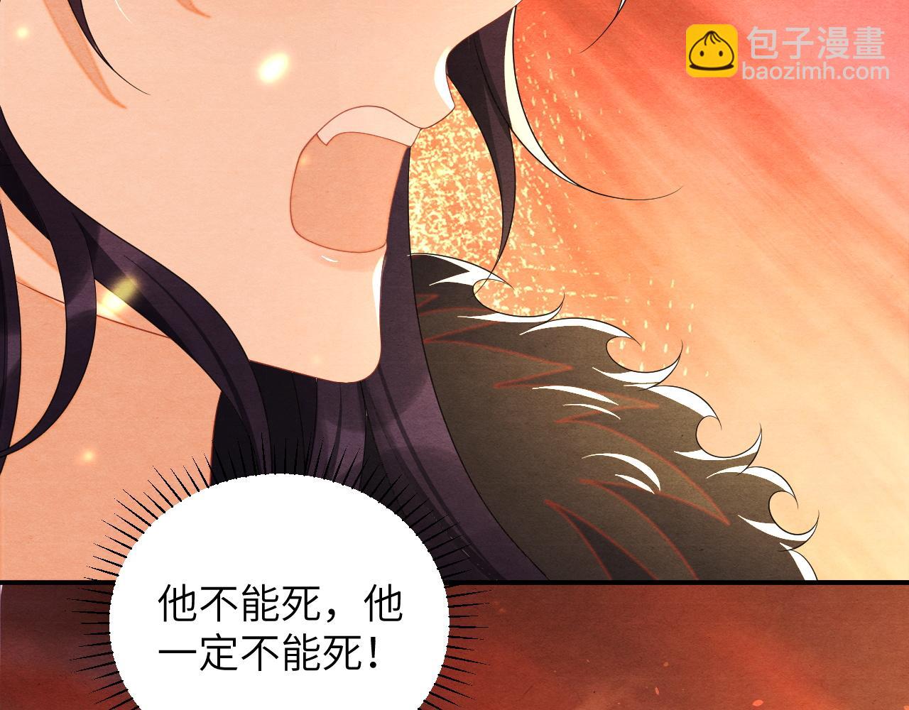 第73话 赴死(1/3)-第73话