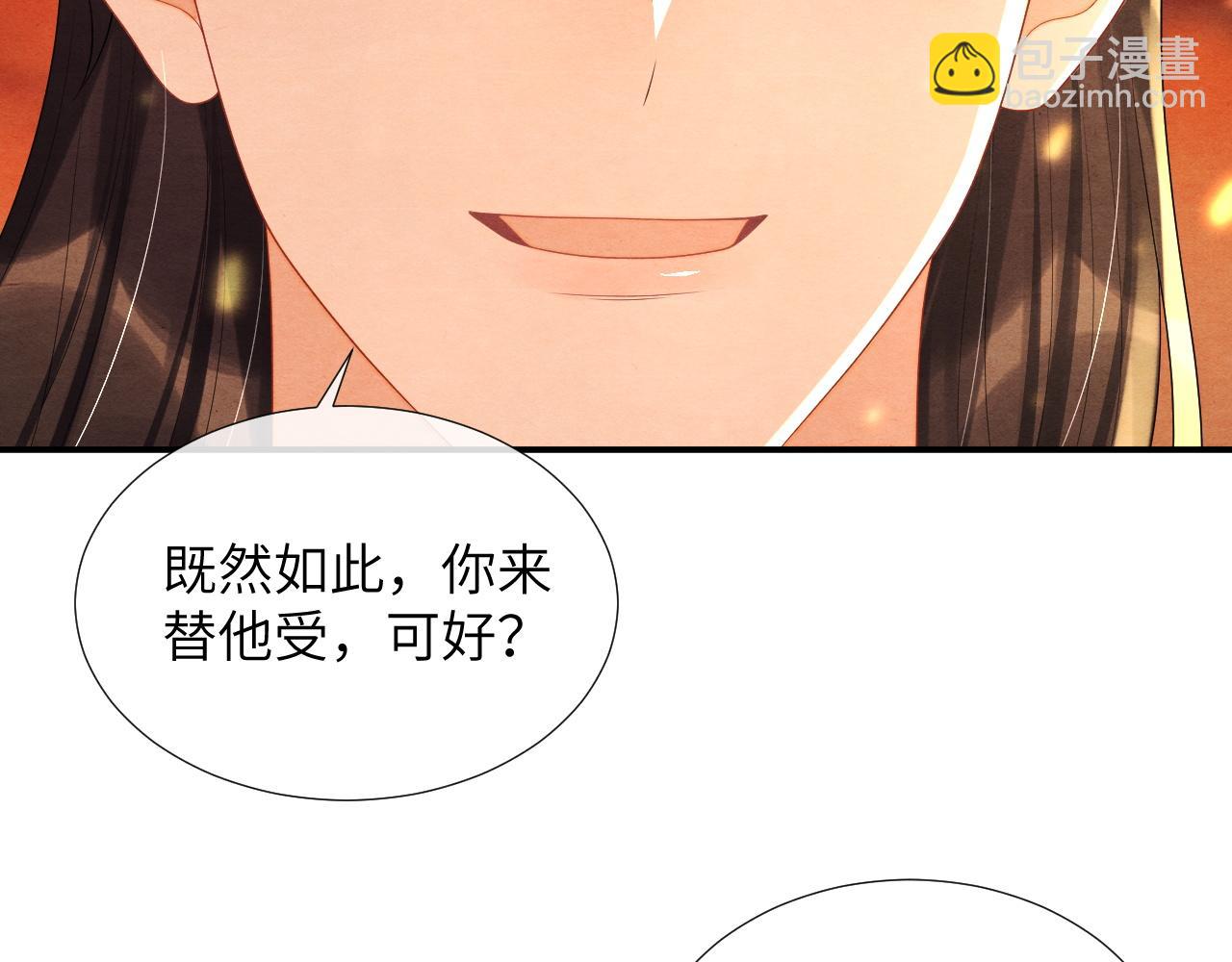 第73话 赴死(1/3)-第73话