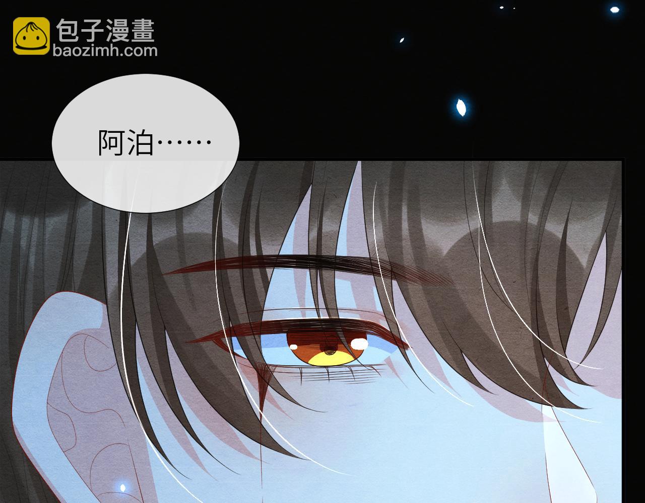 第75话 天罚(1/3)-第75话