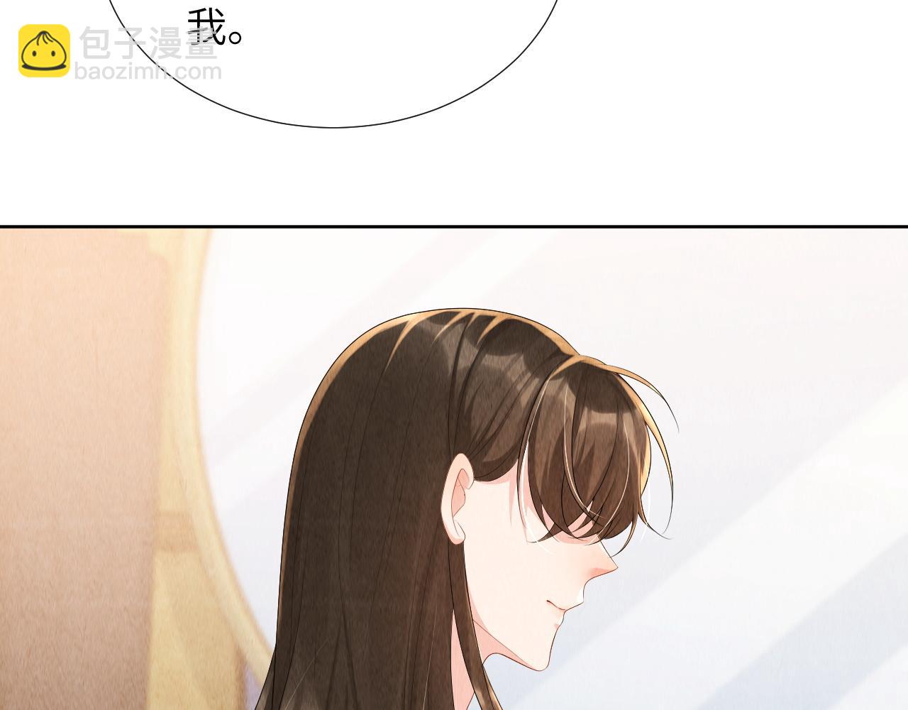 第77话 就当可怜我(1/3)-第77话