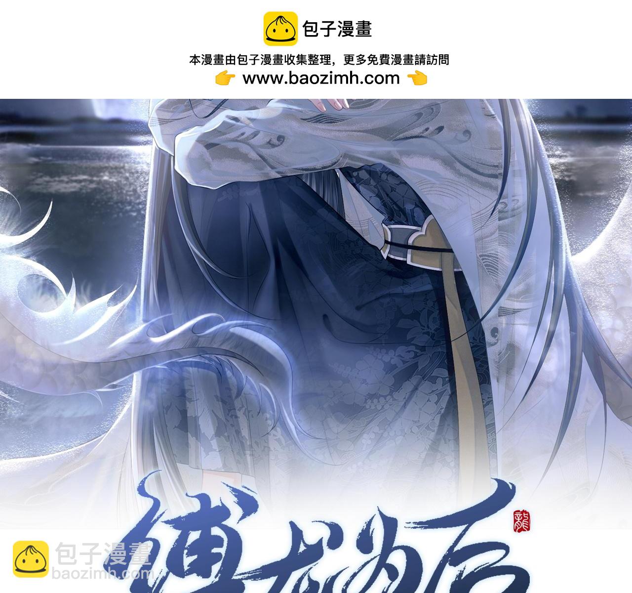 第77话 就当可怜我(1/3)-第77话
