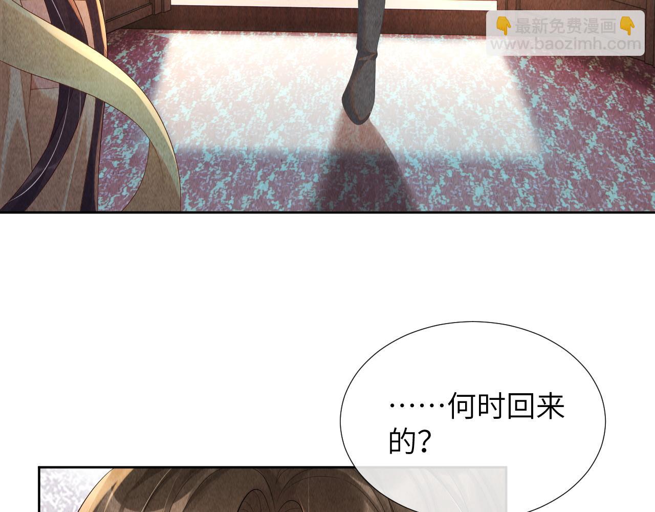 第77话 就当可怜我(1/3)-第77话