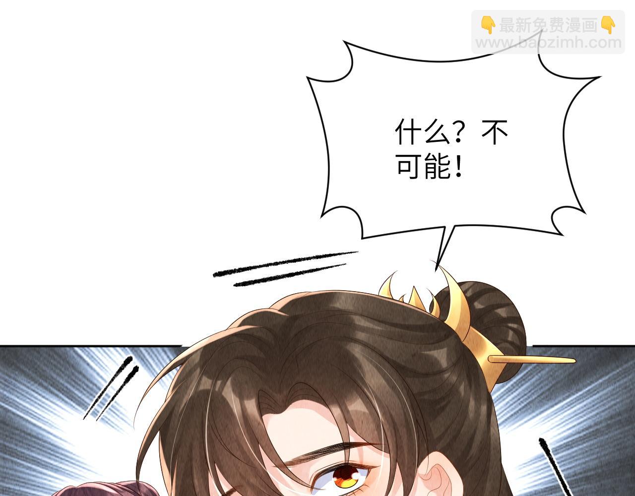 第77话 就当可怜我(1/3)-第77话