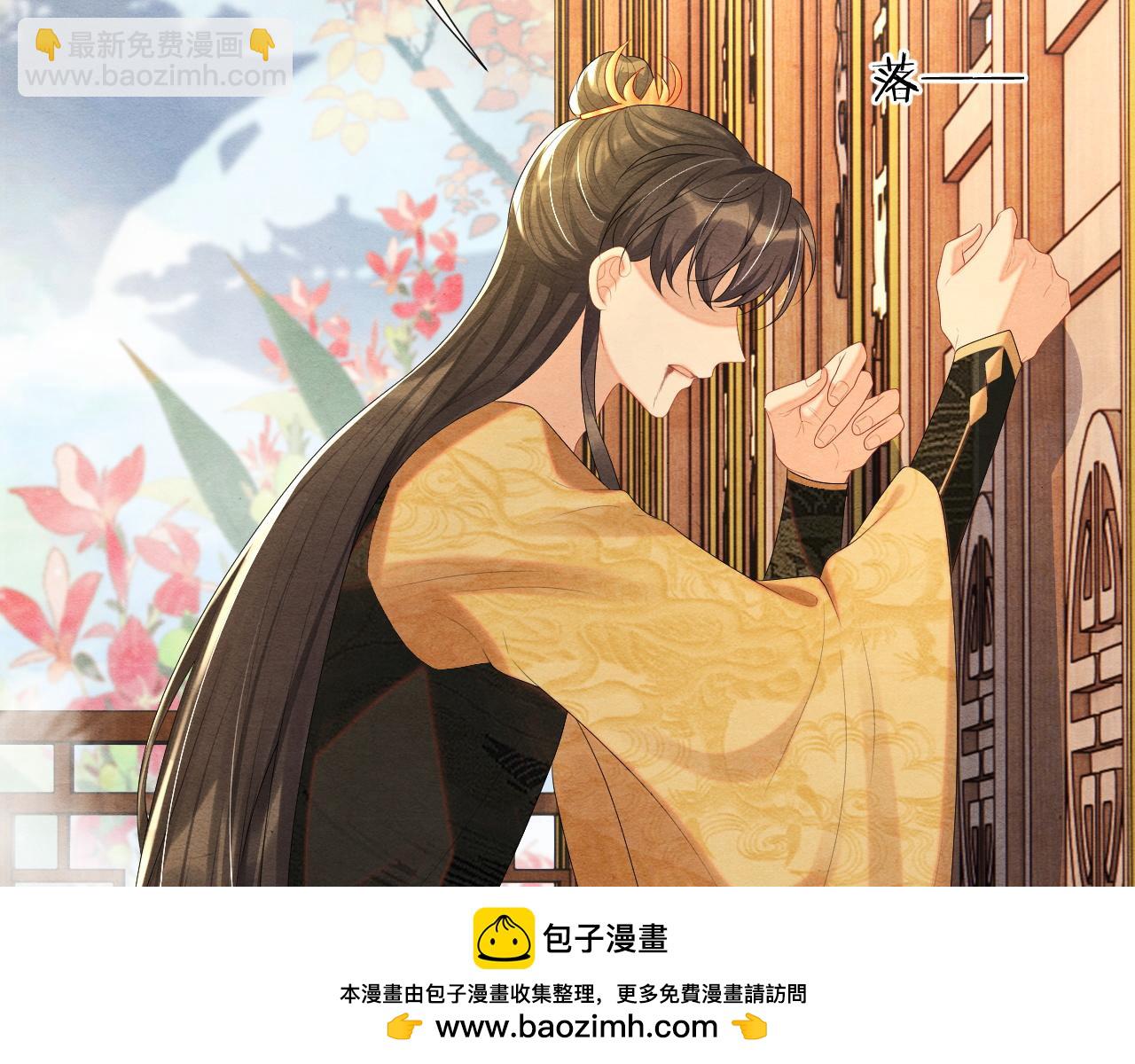 第77话 就当可怜我(1/3)-第77话