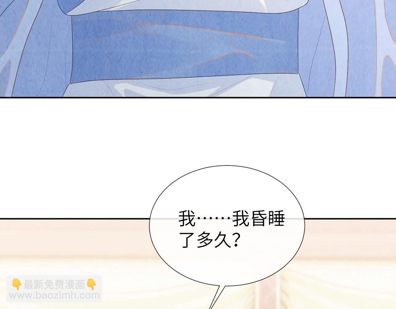 第77话 就当可怜我(1/3)-第77话