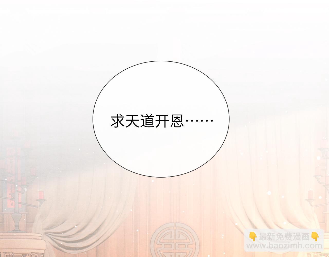 第79话 你还会回来吗？(1/3)-第79话