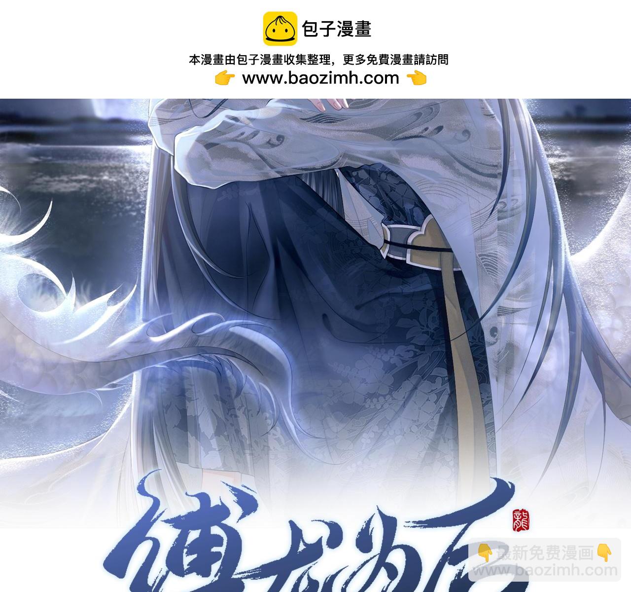 第79话 你还会回来吗？(1/3)-第79话