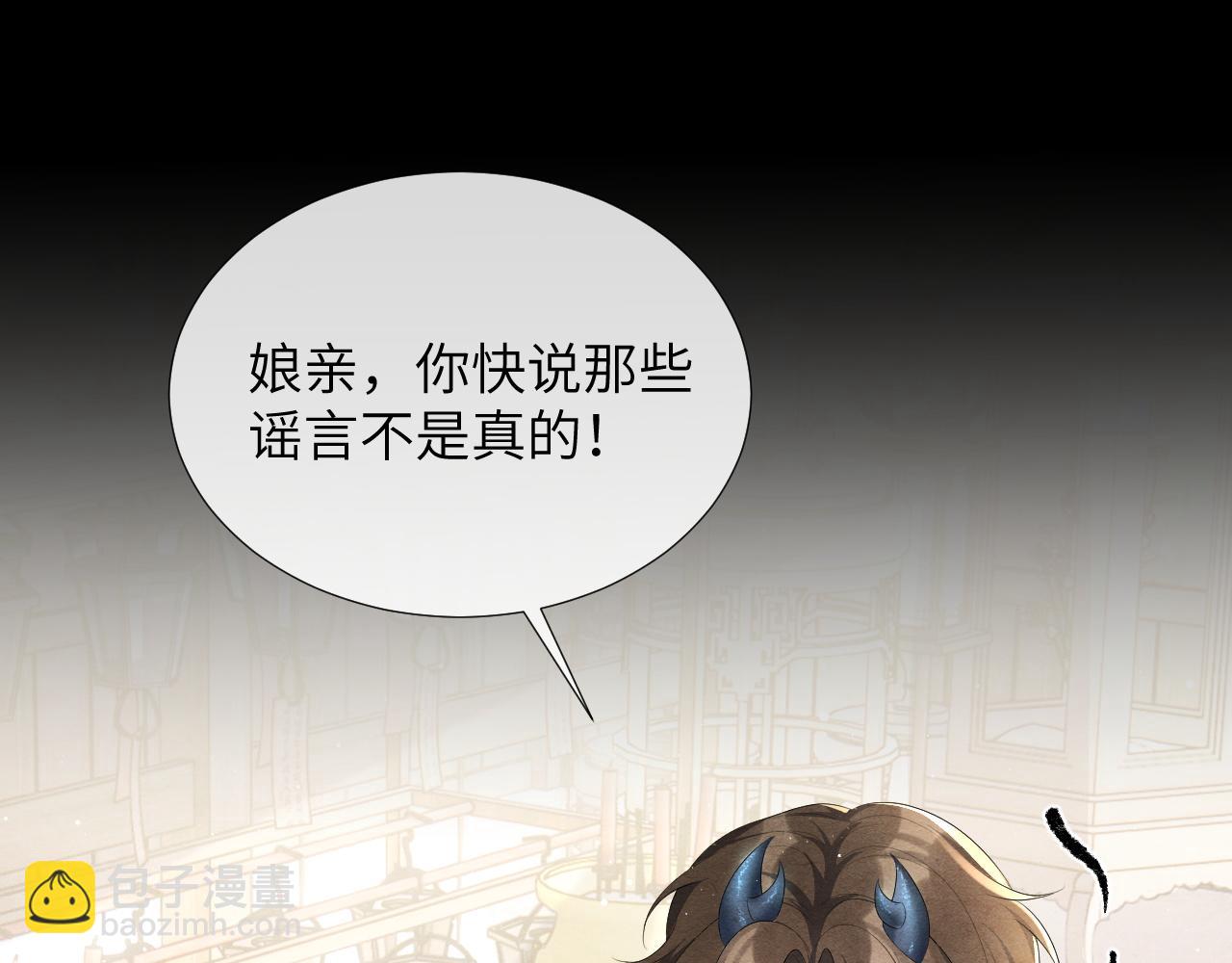 第79话 你还会回来吗？(1/3)-第79话