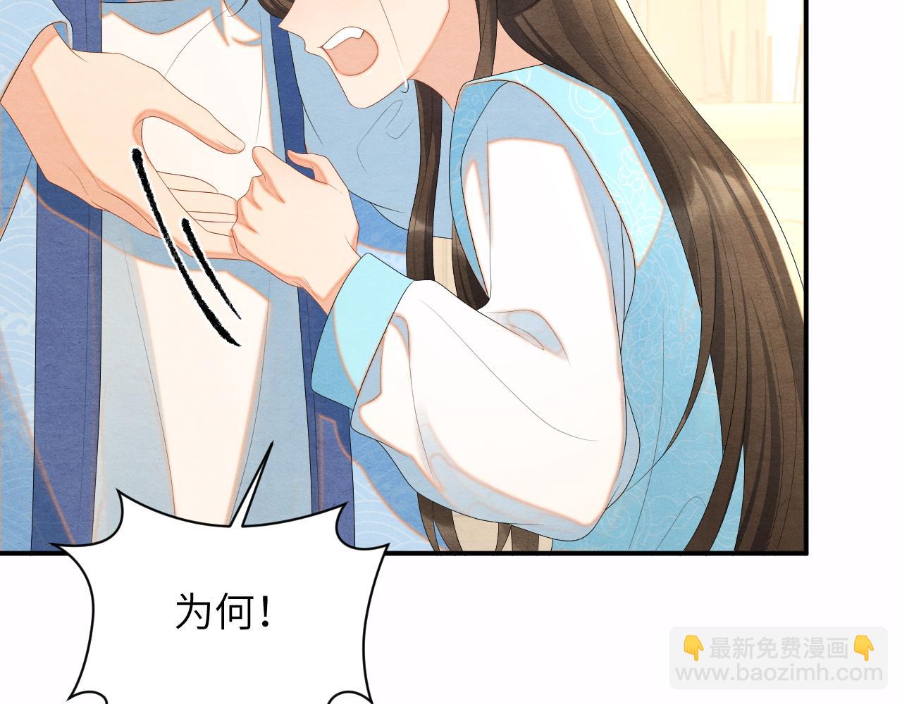 第79话 你还会回来吗？(1/3)-第79话