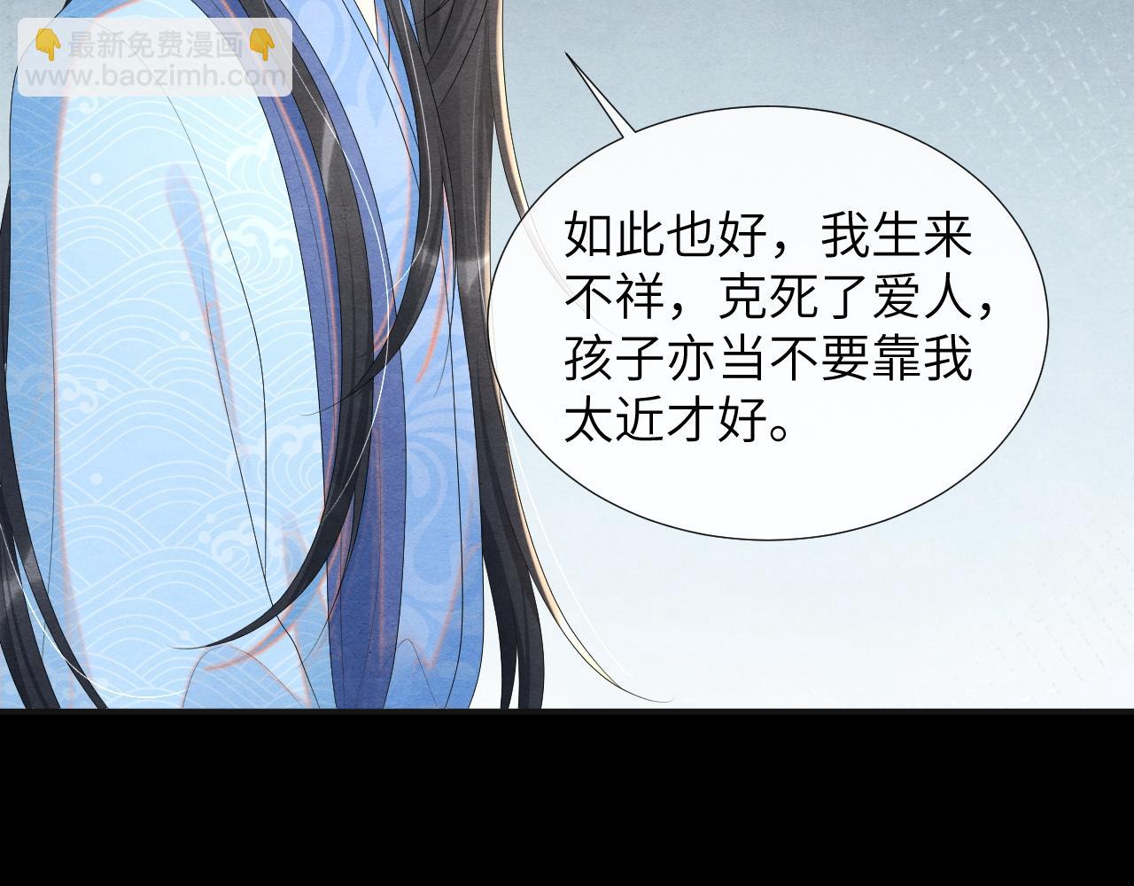 第79话 你还会回来吗？(1/3)-第79话