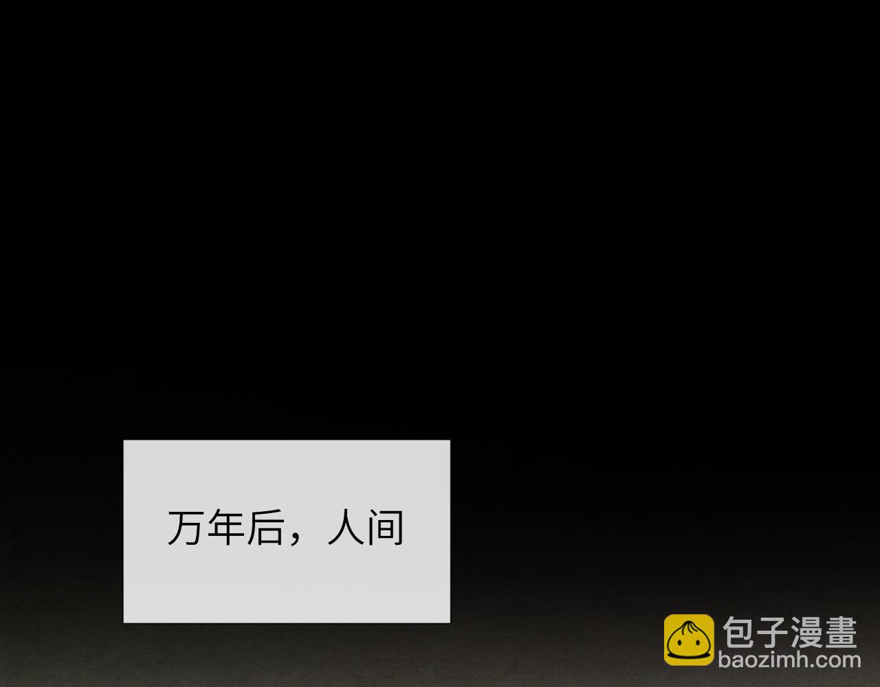 第79话 你还会回来吗？(1/3)-第79话