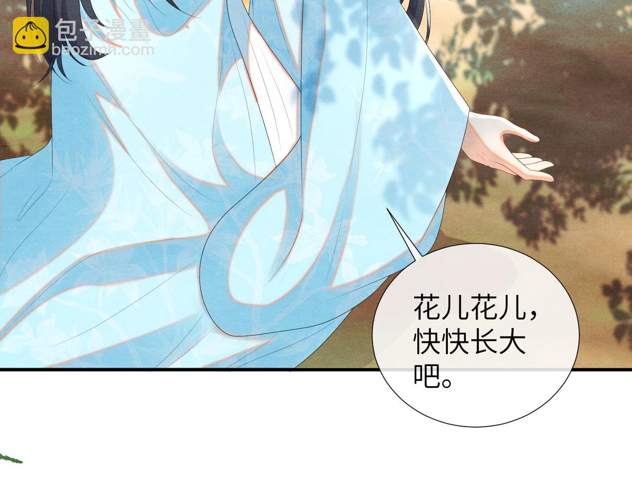 第79话 你还会回来吗？(1/3)-第79话