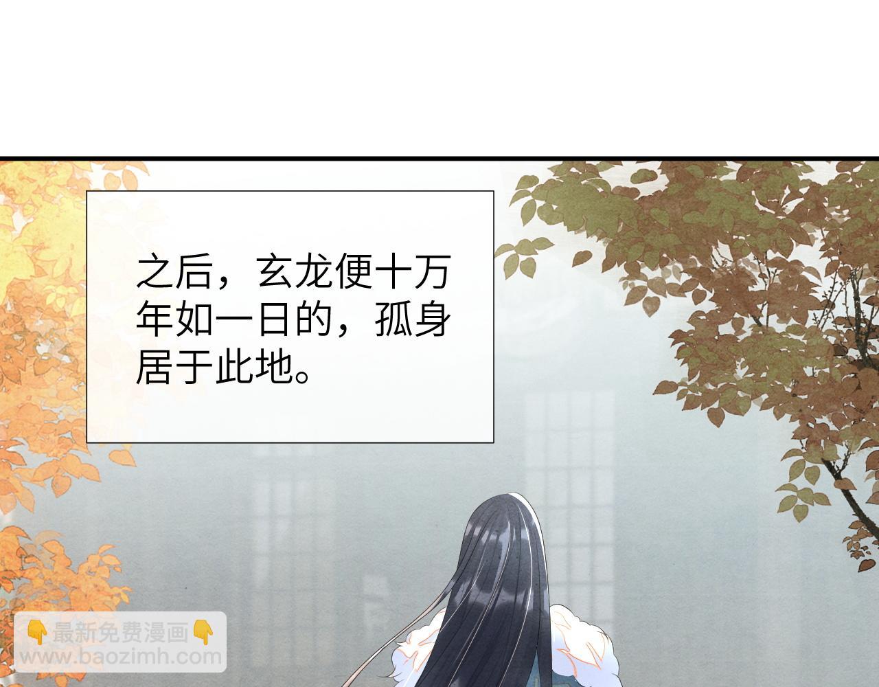 第79话 你还会回来吗？(1/3)-第79话