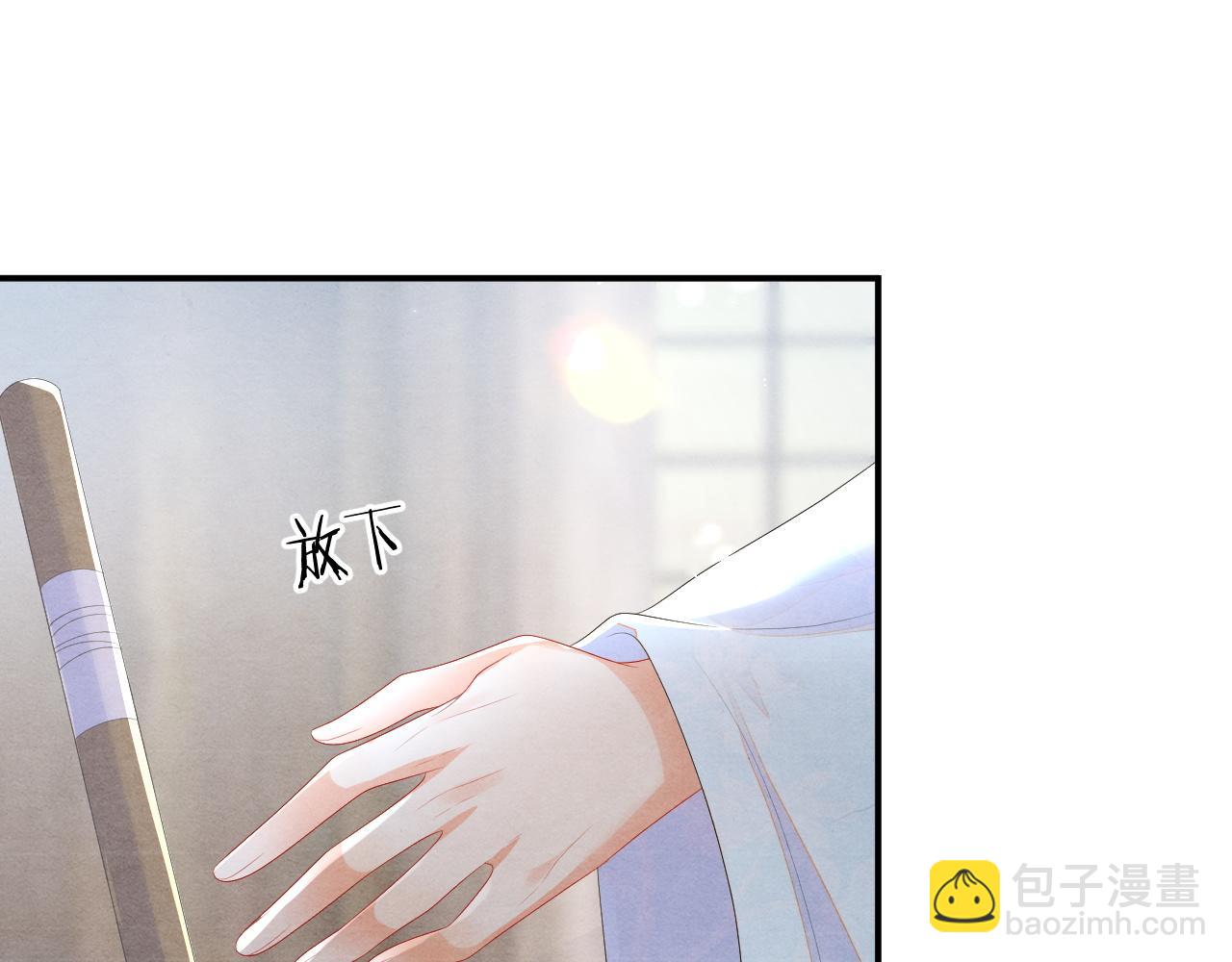 第79话 你还会回来吗？(1/3)-第79话