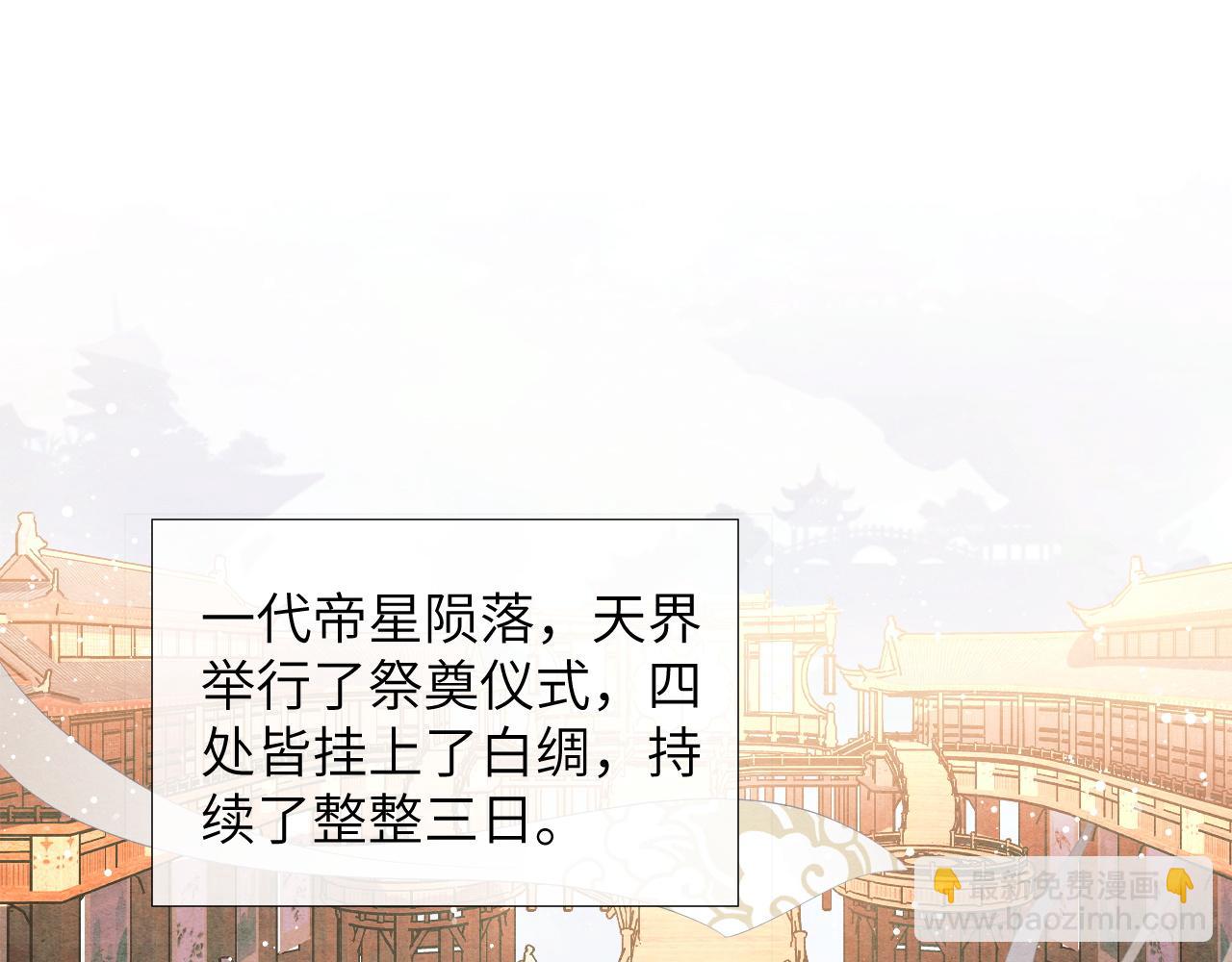第79话 你还会回来吗？(1/3)-第79话