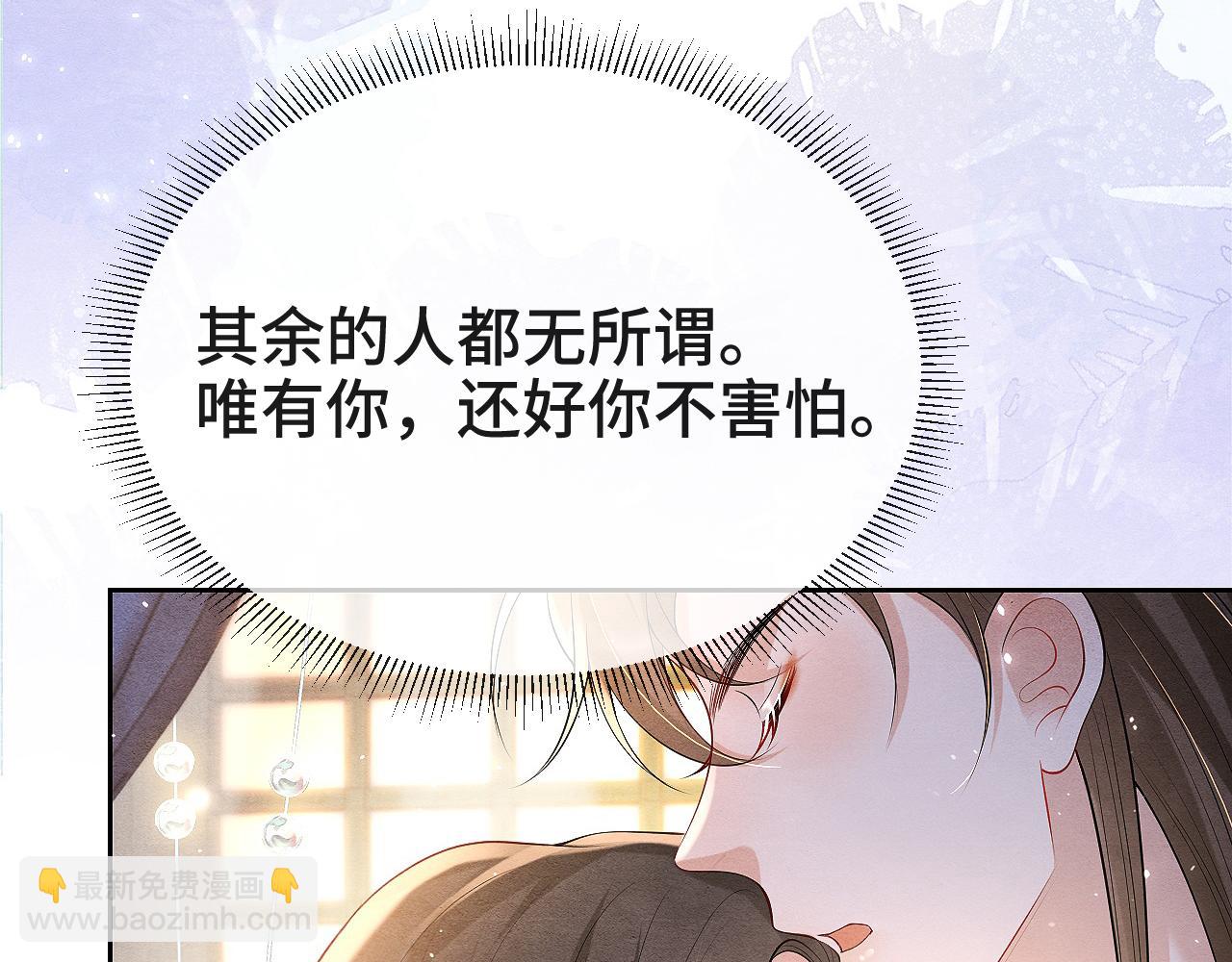 第9话 食髓知味(1/3)-第9话