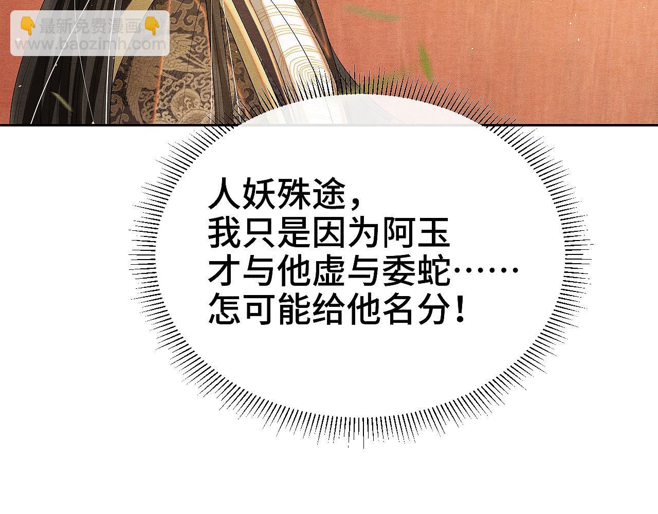 第9话 食髓知味(1/3)-第9话