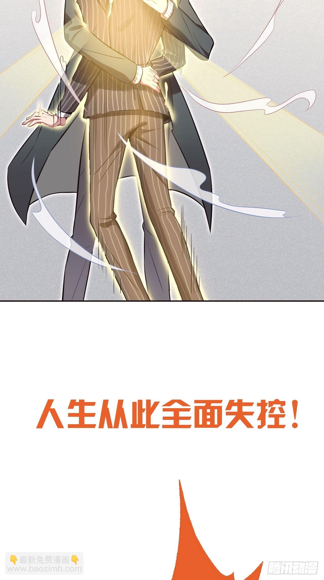 0.预告-第1话