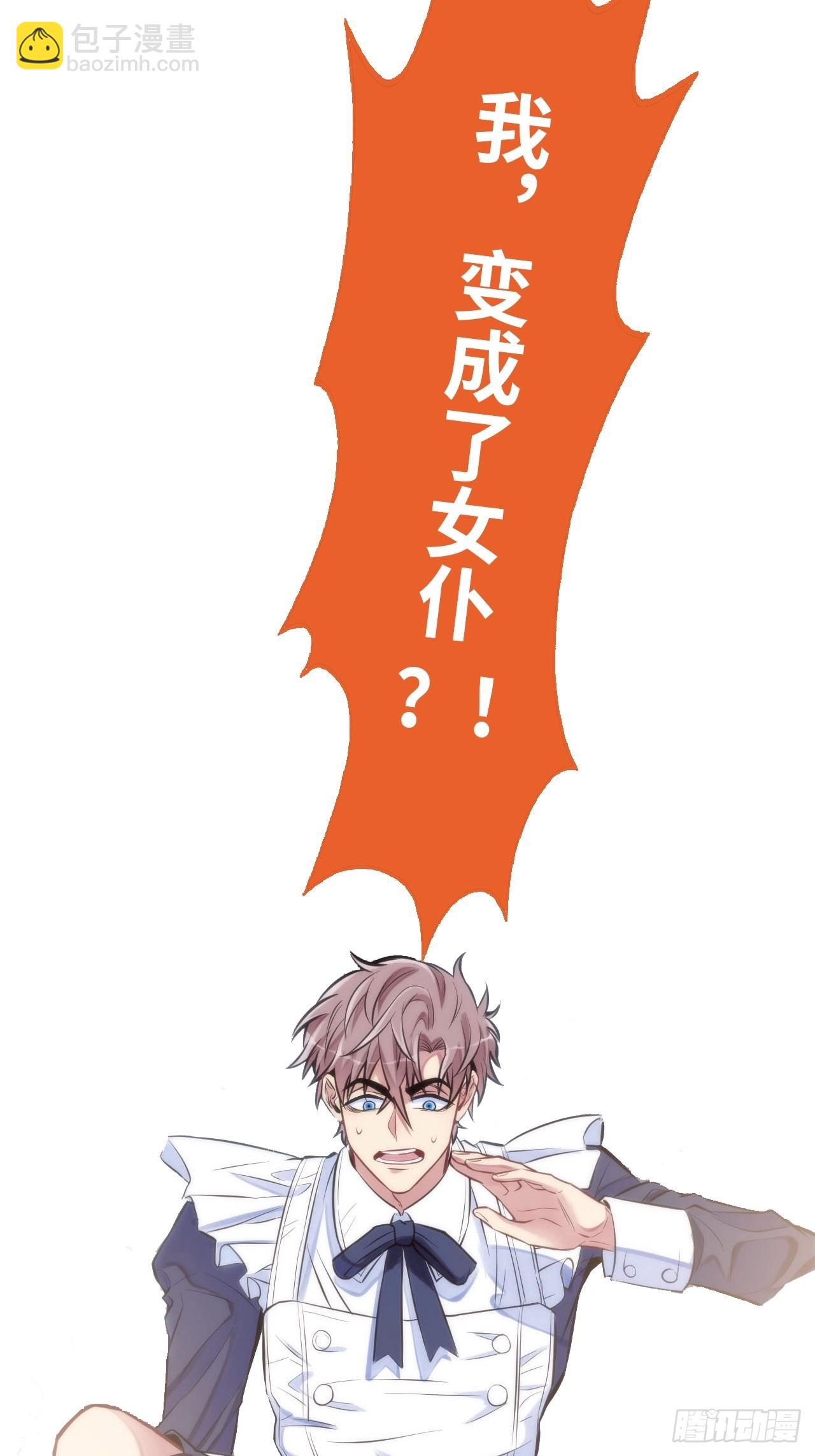 0.预告-第1话