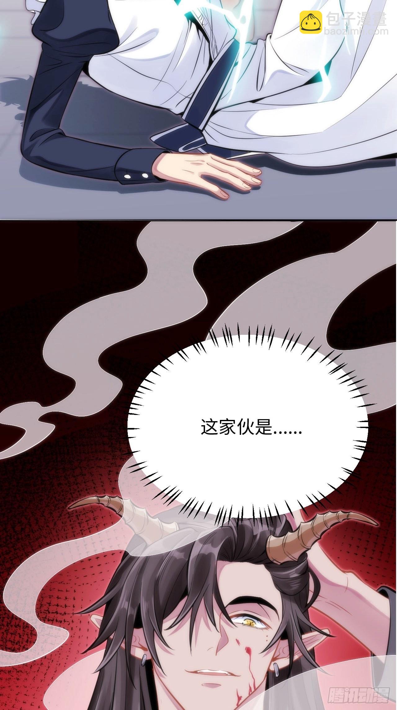 0.预告-第1话