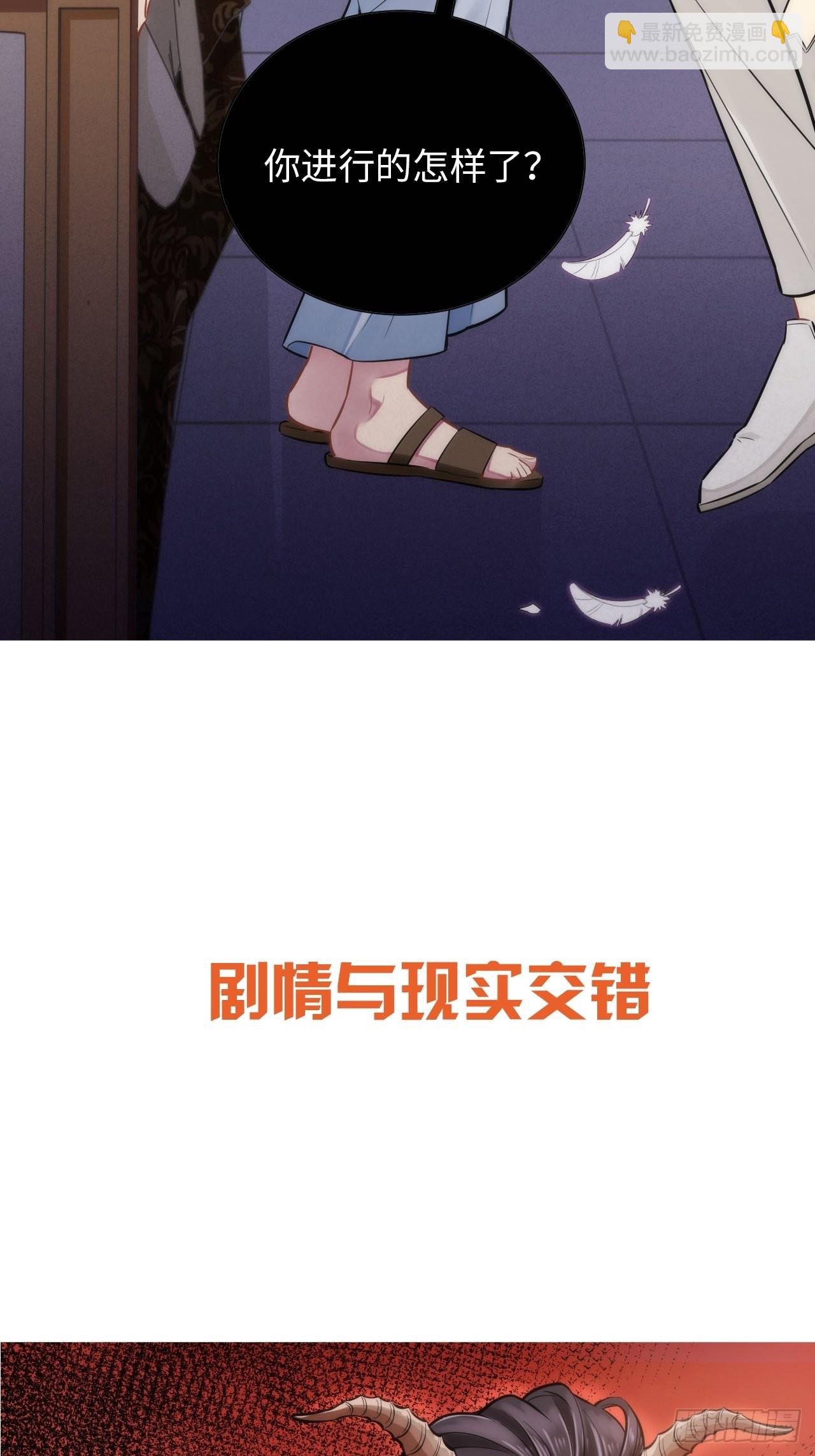 0.预告-第1话