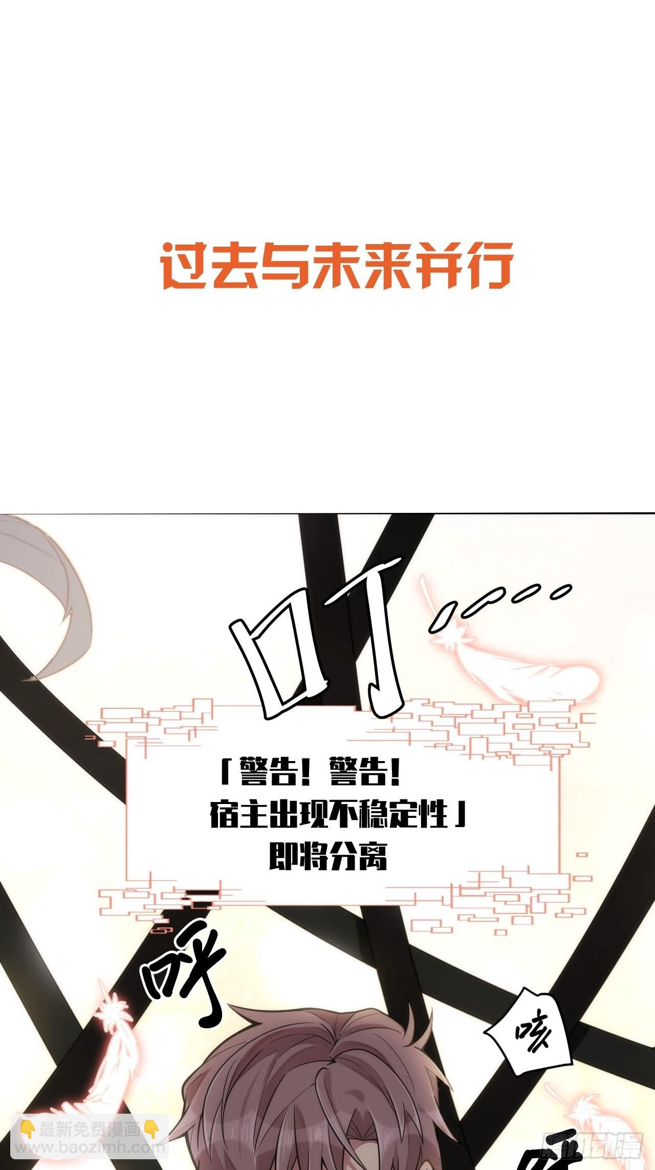 0.预告-第1话