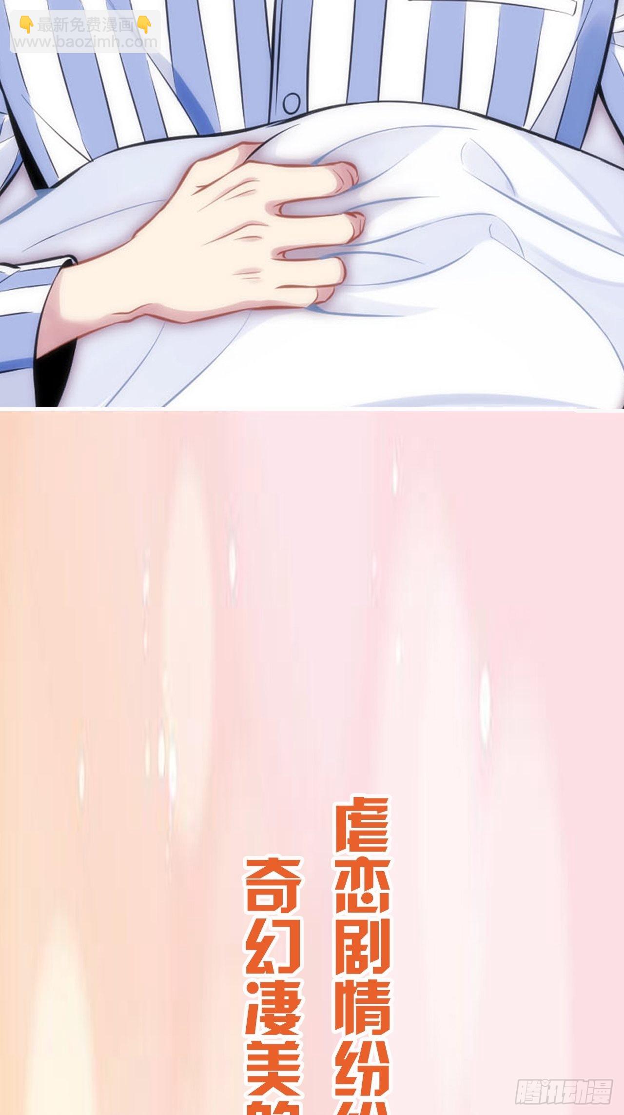 0.预告-第1话