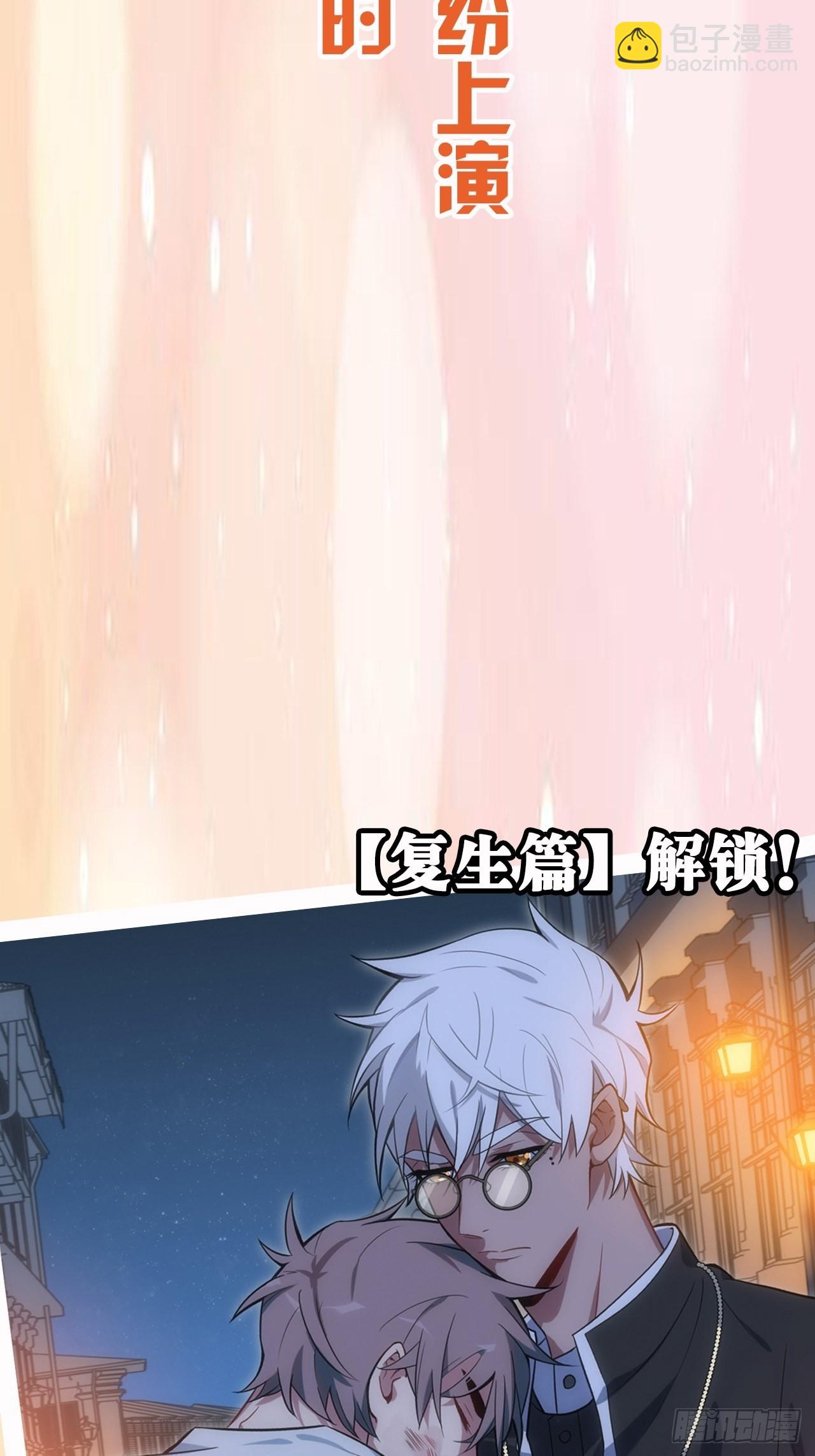 0.预告-第1话