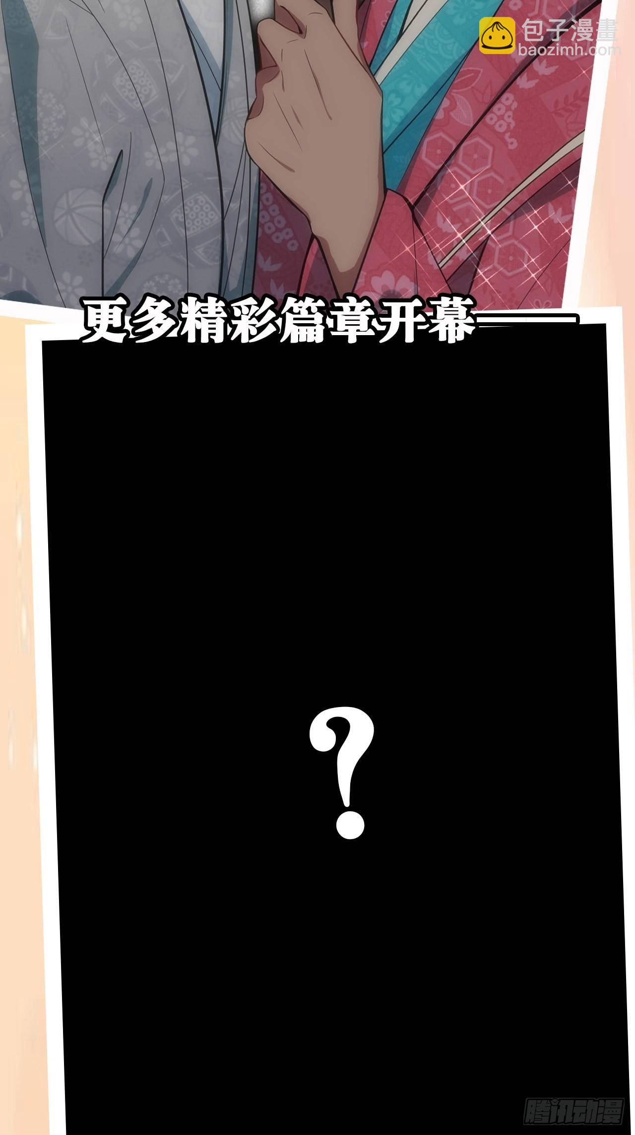 0.预告-第1话