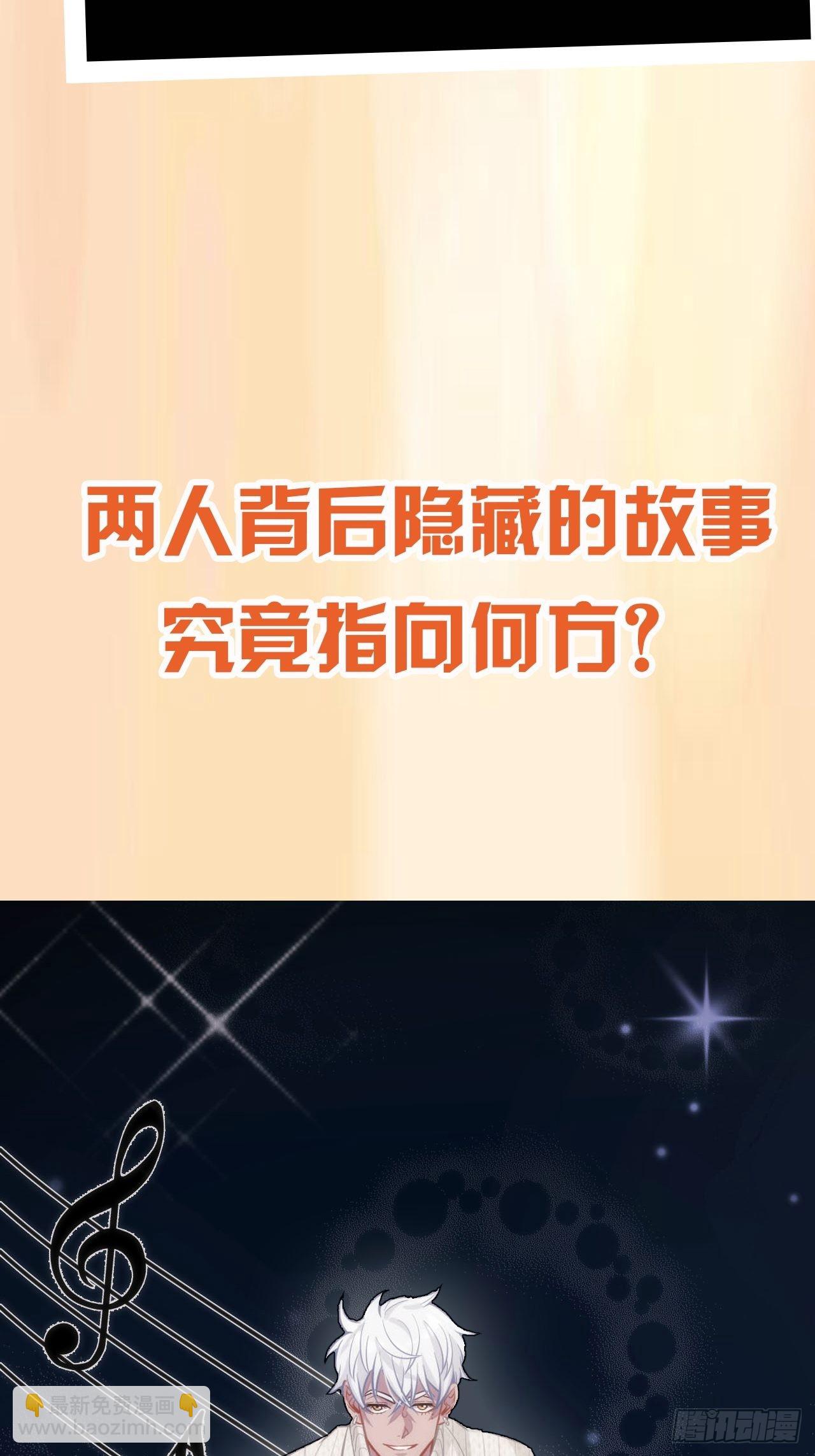 0.预告-第1话