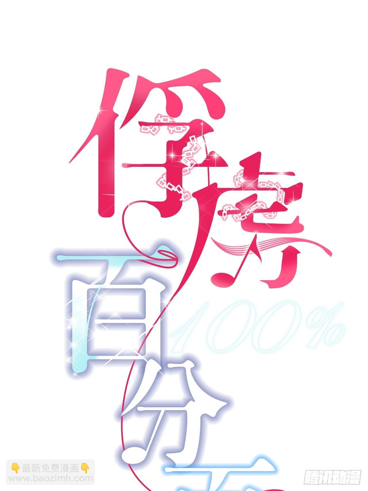 0.预告-第1话