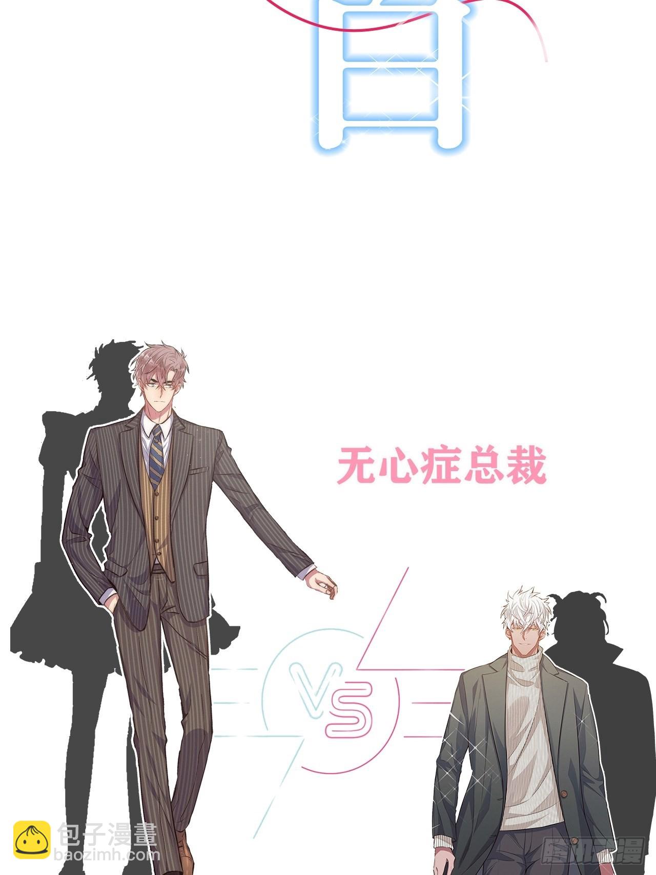 0.预告-第1话