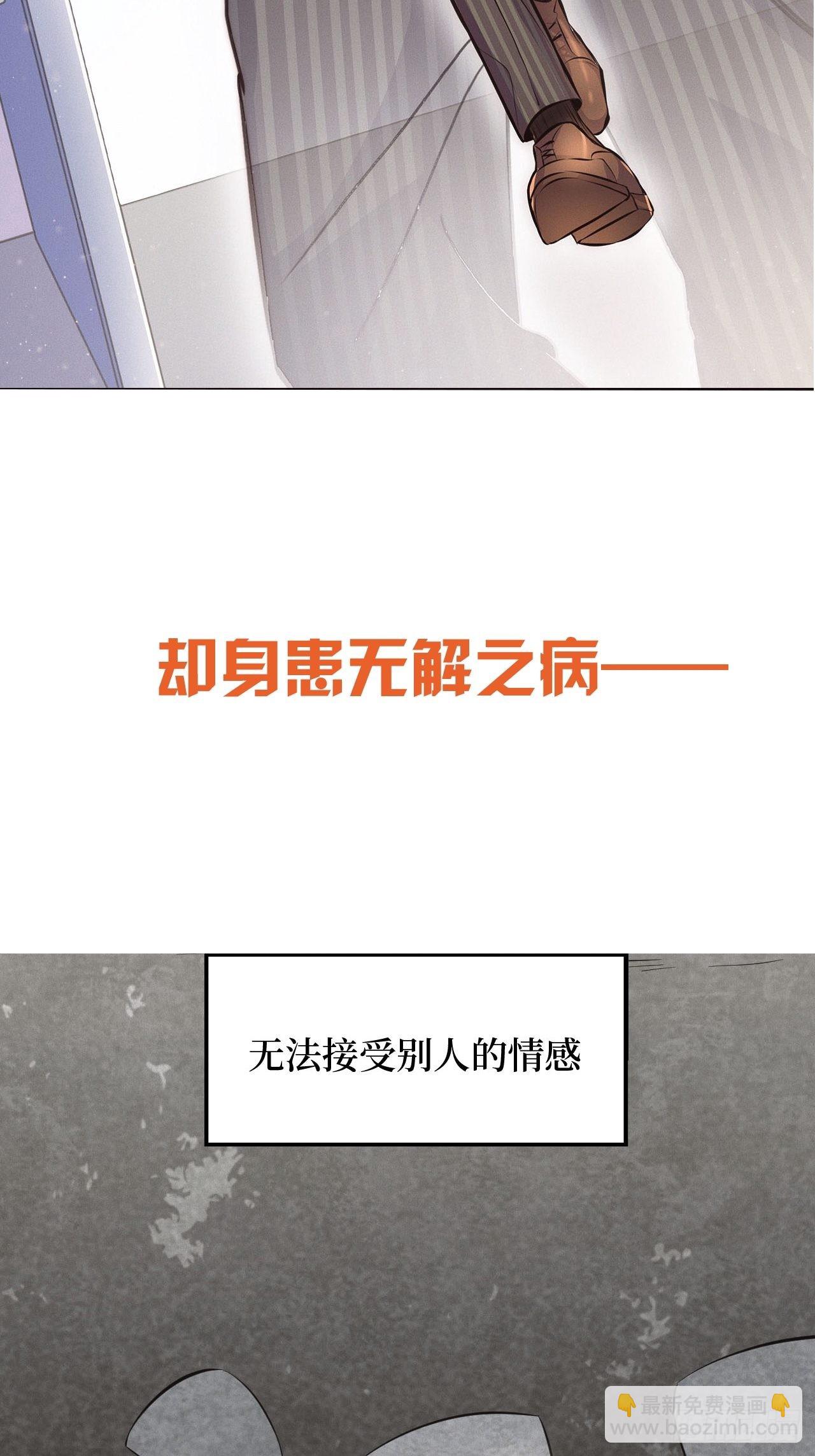 0.预告-第1话