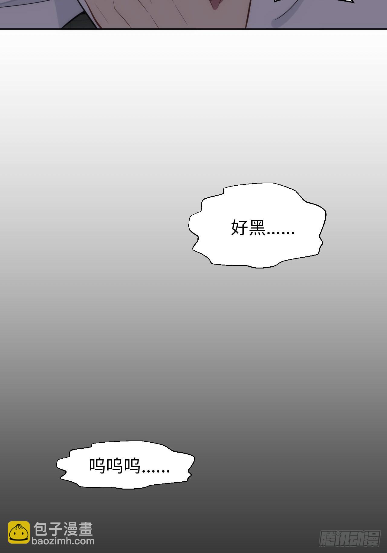 10.童年阴影初现(1/2)-第11话