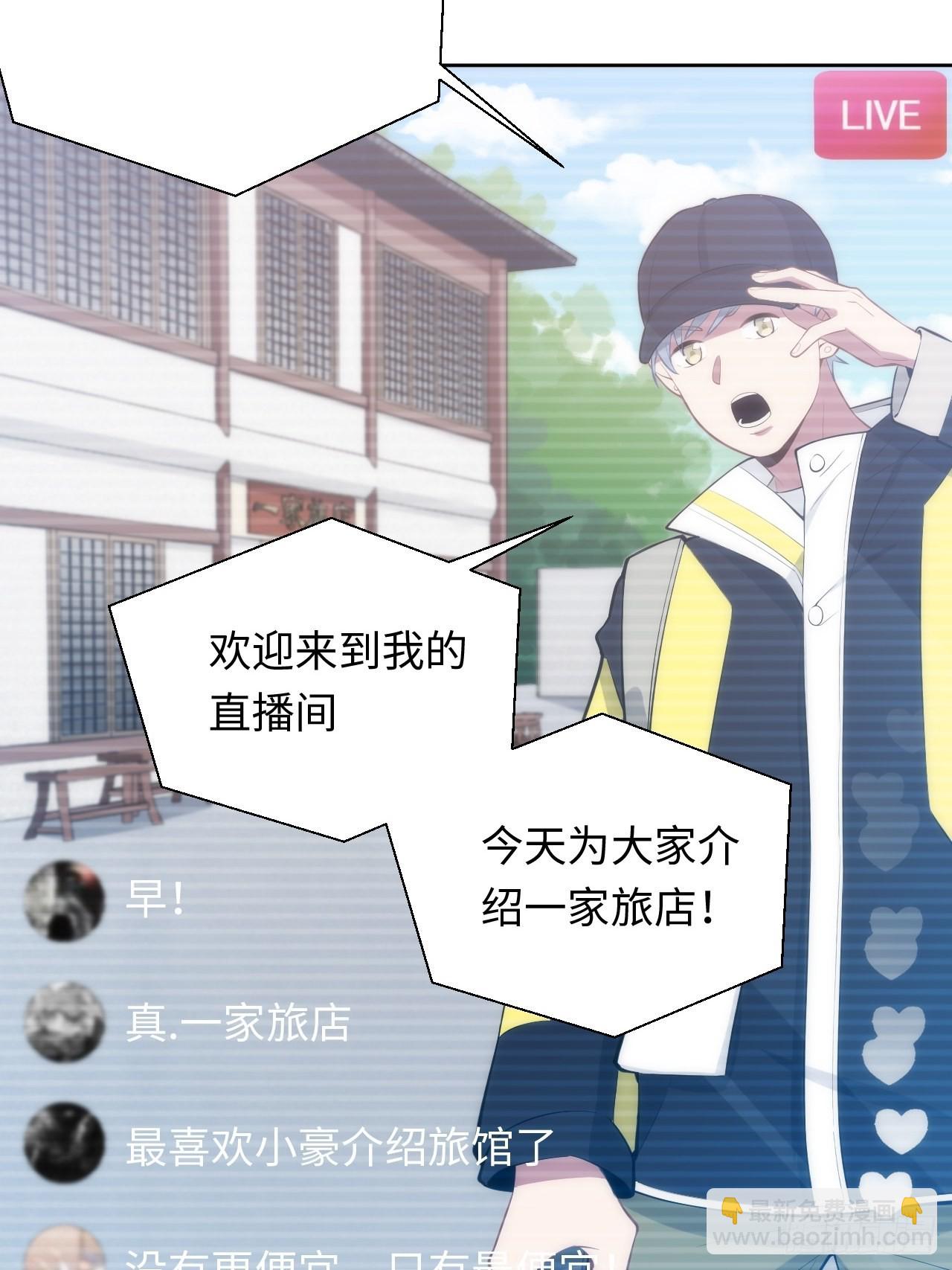 10.童年阴影初现(1/2)-第11话