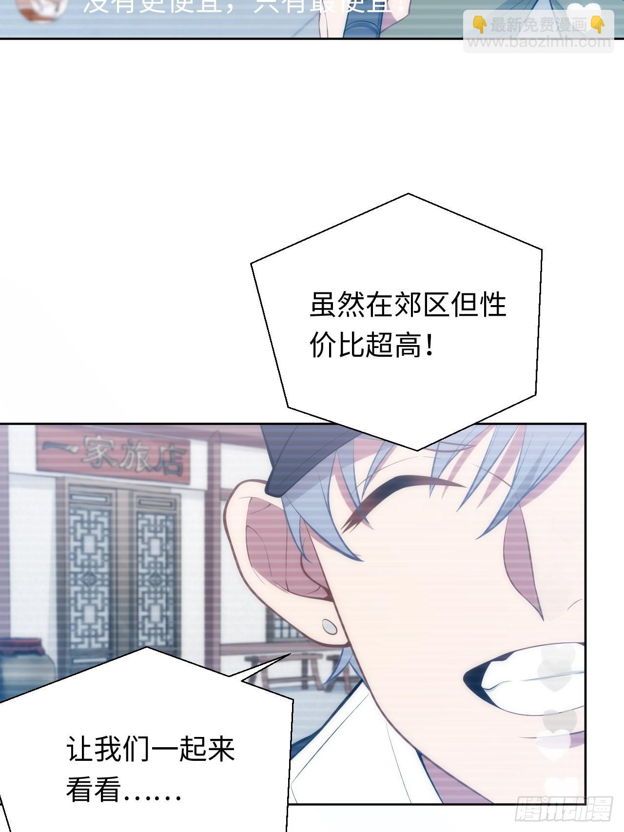10.童年阴影初现(1/2)-第11话