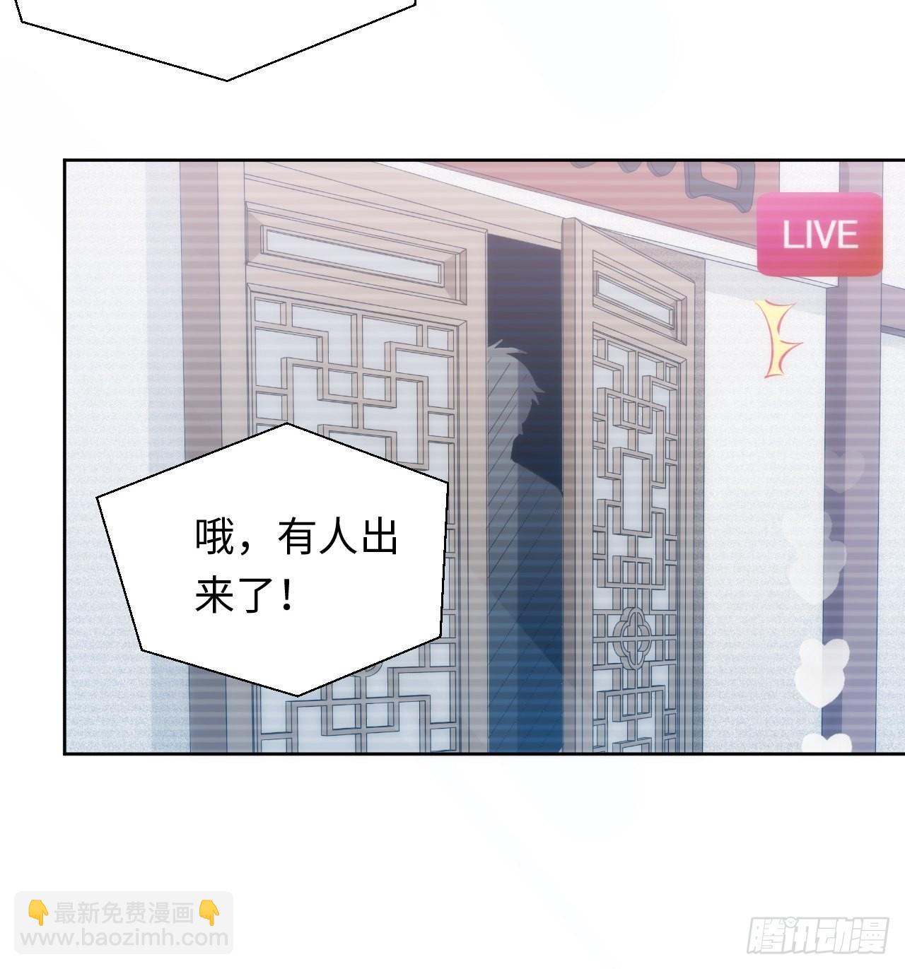10.童年阴影初现(1/2)-第11话