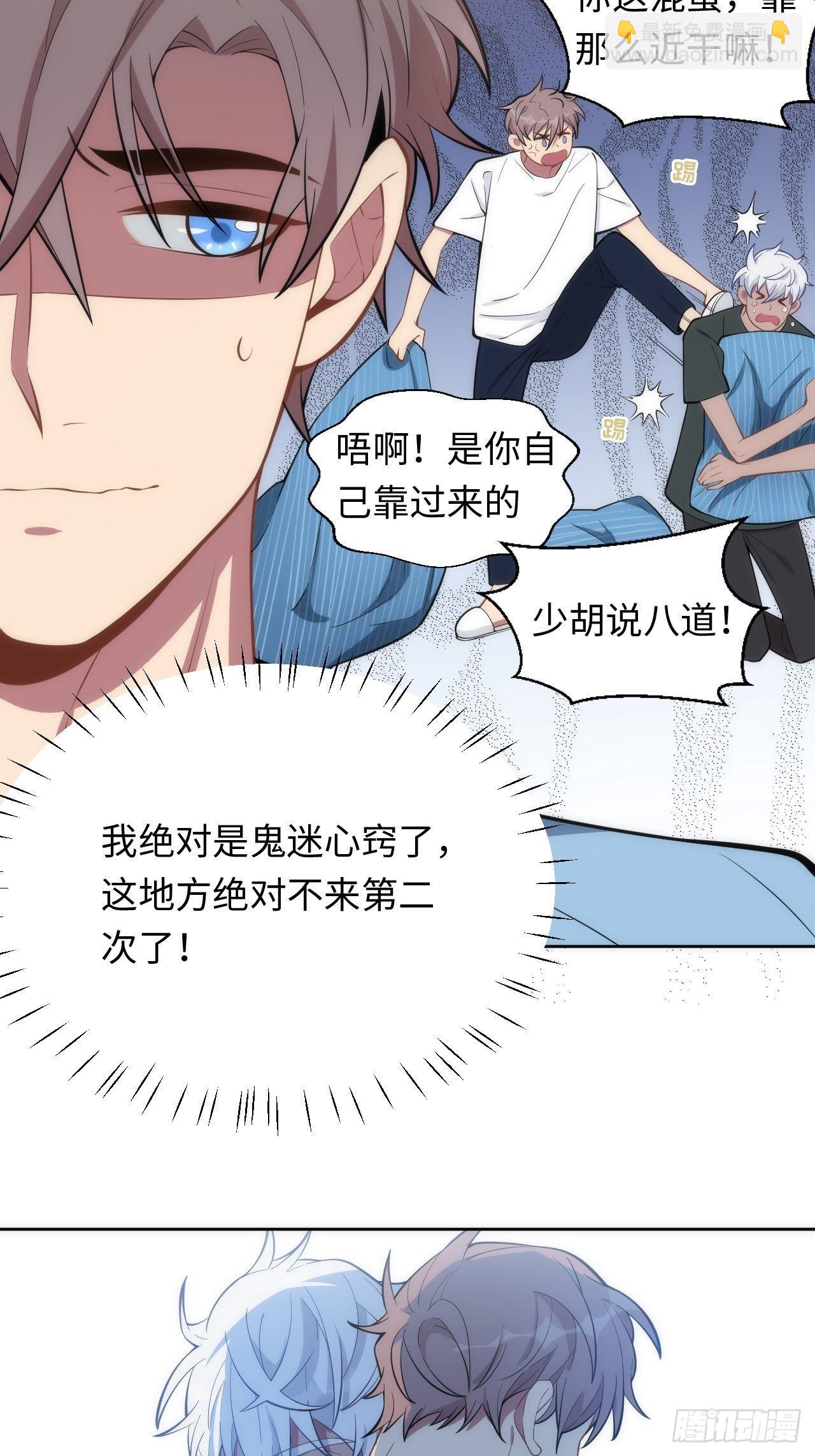 10.童年阴影初现(1/2)-第11话