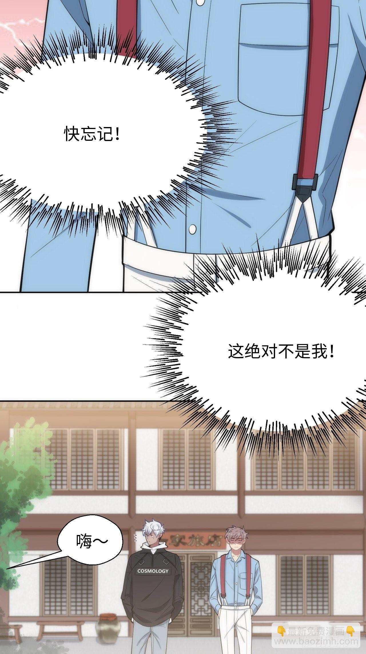 10.童年阴影初现(1/2)-第11话