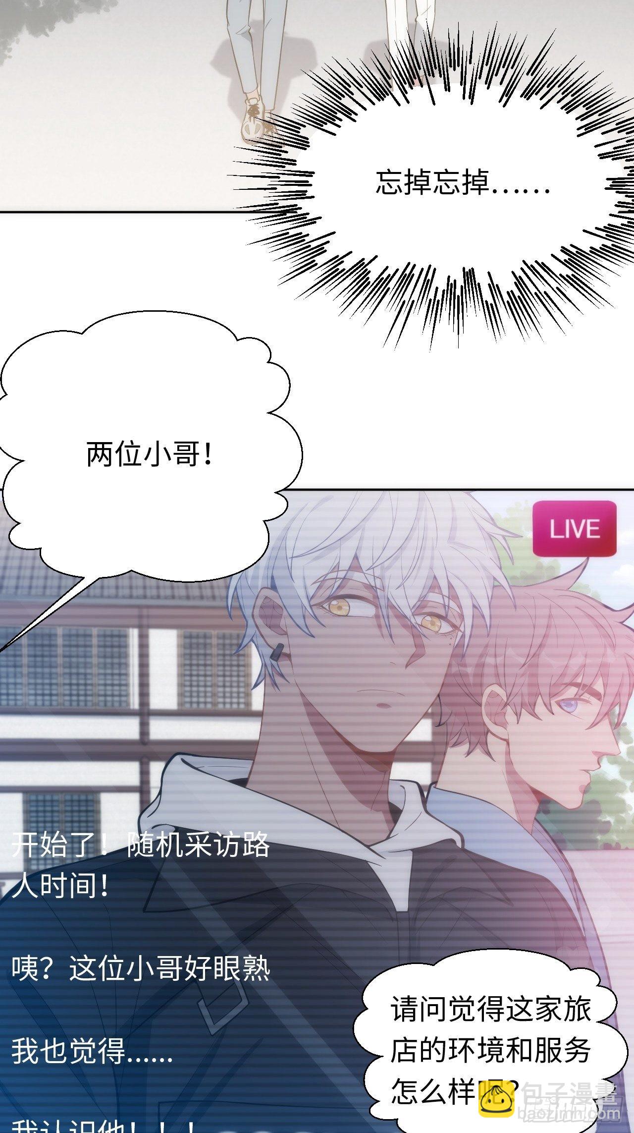 10.童年阴影初现(1/2)-第11话