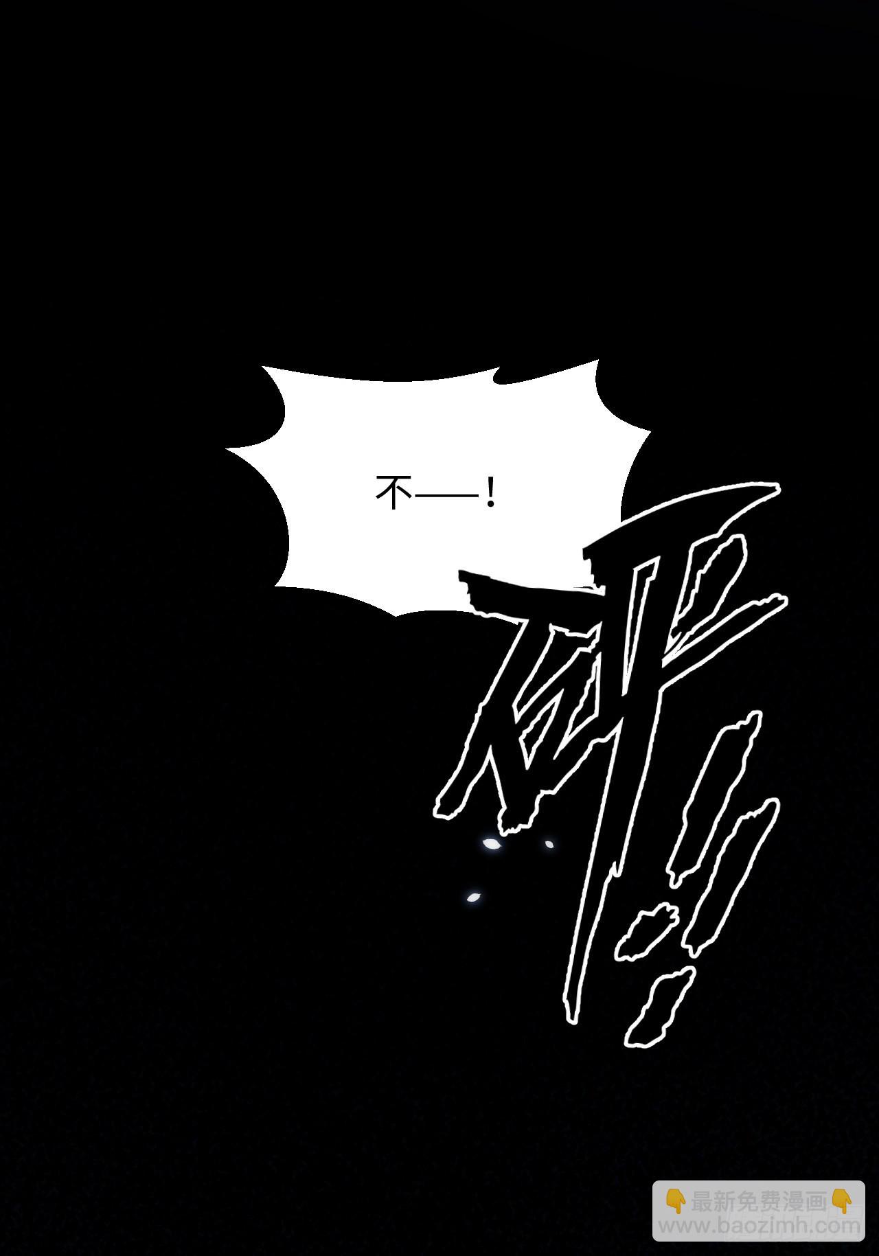 10.童年阴影初现(1/2)-第11话